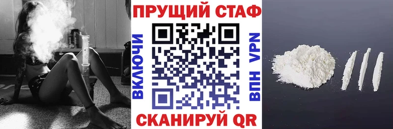 Магазины продажи наркотиков Камень-на-Оби Марихуана Меф мяу мяу