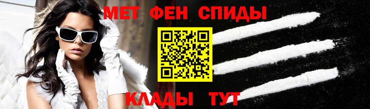 Амфетамин VHQ Камень-на-Оби