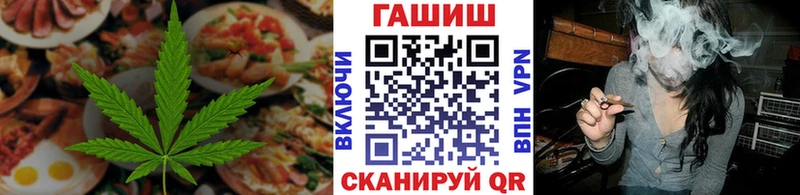 ОМГ ОМГ tor  где найти   Камень-на-Оби  Печенье с ТГК марихуана 