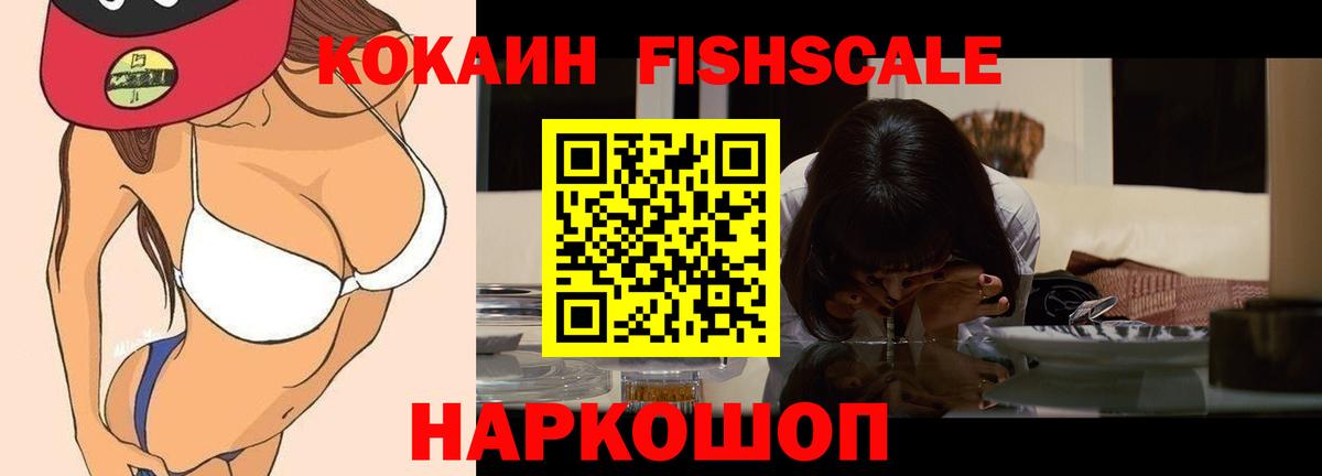 КОКАИН  Диски  Конопля  A-PVP  Кокаин  Вход с VPN  Как найти закладки?  МЕФ  Камень-на-Оби  ГАШ  Мефедрон  Конопля 