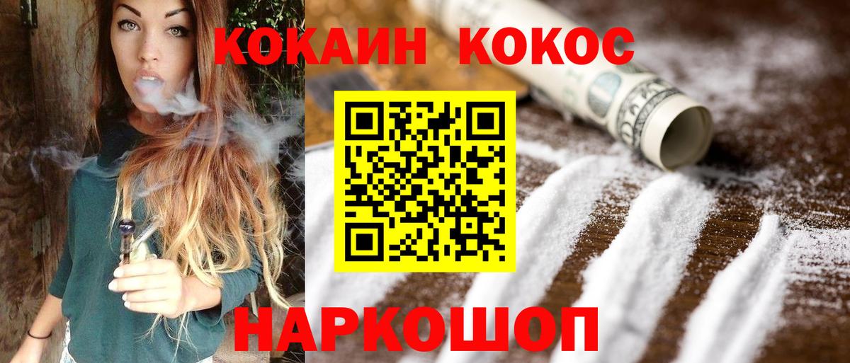 Канабис Камень-на-Оби