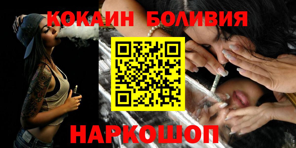 КОКАИН 98% Камень-на-Оби