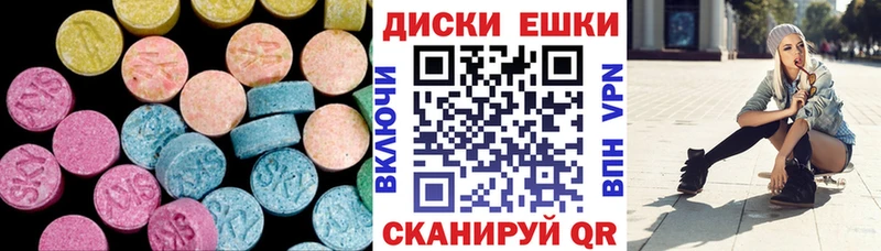 Экстази бентли  Камень-на-Оби 