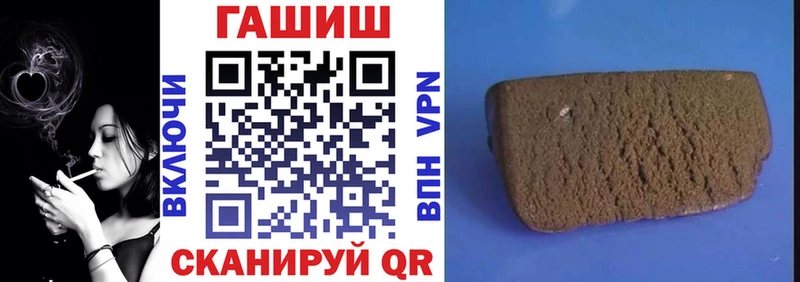 Гашиш 40% ТГК  как найти закладки  дарк нет Telegram  Камень-на-Оби 