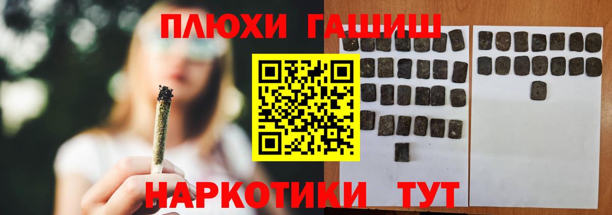 Гашиш индика сатива  Гашиш индика сатива  Камень-на-Оби 