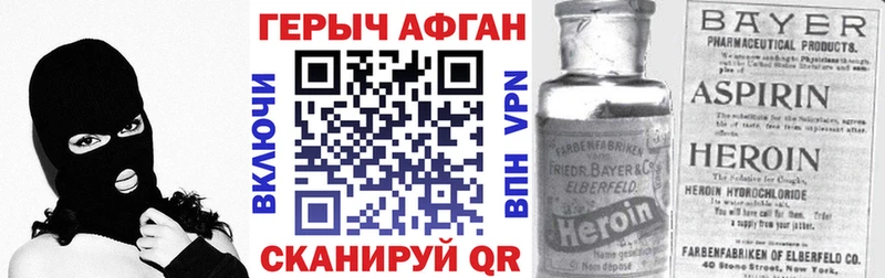 дарнет шоп  Камень-на-Оби  Героин герыч 