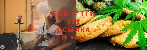 герыч Майский