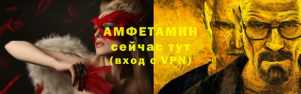 герыч Майский