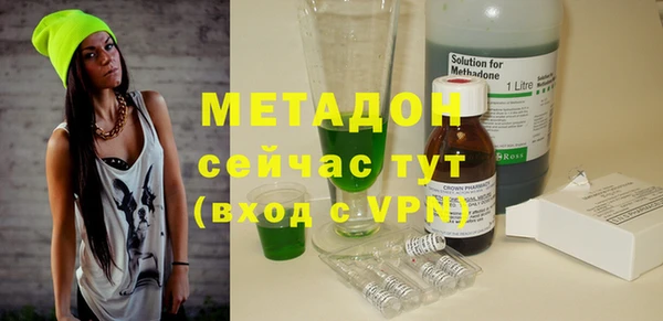 альфа пвп VHQ Магадан