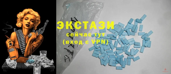 ГАЛЛЮЦИНОГЕННЫЕ ГРИБЫ Магас