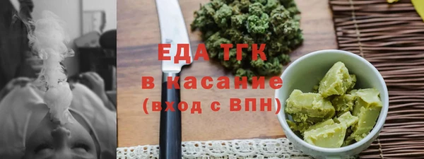 альфа пвп VHQ Магадан