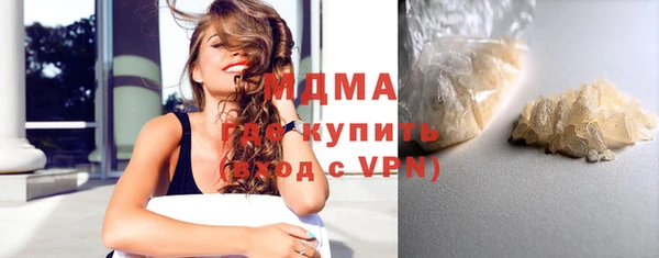 ГАЛЛЮЦИНОГЕННЫЕ ГРИБЫ Магас