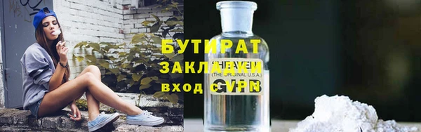 таблы Ачинск