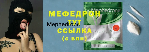 альфа пвп VHQ Магадан