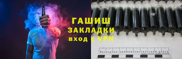 альфа пвп VHQ Ельня