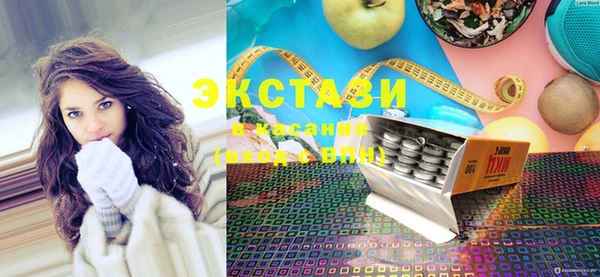 ГАЛЛЮЦИНОГЕННЫЕ ГРИБЫ Магас