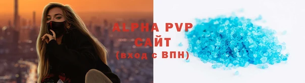 альфа пвп VHQ Магадан