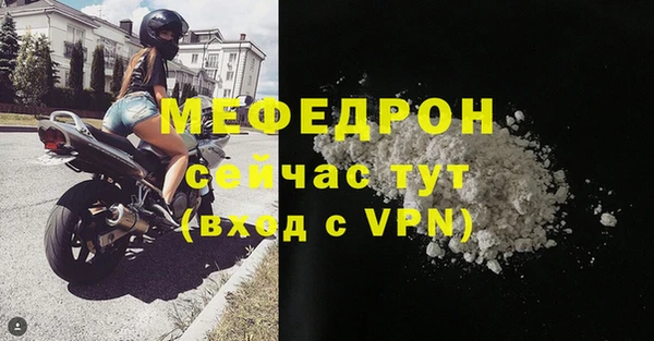 ГАЛЛЮЦИНОГЕННЫЕ ГРИБЫ Магас