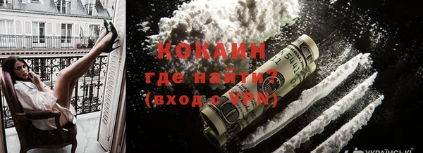герыч Майский