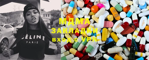 альфа пвп VHQ Магадан