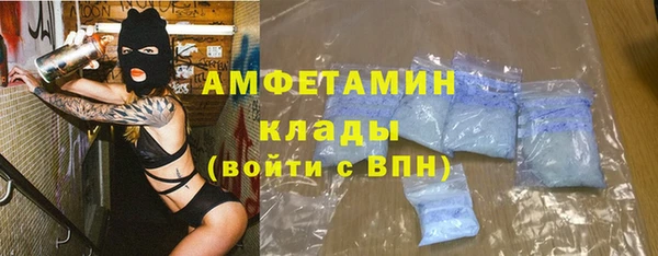 альфа пвп VHQ Магадан