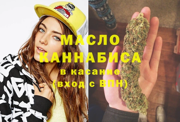 ГАЛЛЮЦИНОГЕННЫЕ ГРИБЫ Магас