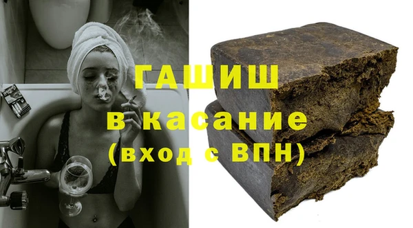 альфа пвп VHQ Магадан