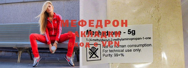 ГАЛЛЮЦИНОГЕННЫЕ ГРИБЫ Магас