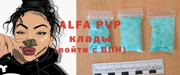 герыч Майский