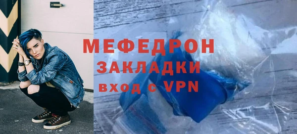 бутик Бердск