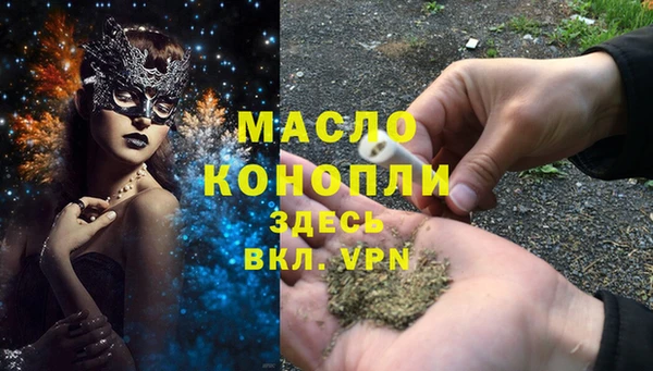 ГАЛЛЮЦИНОГЕННЫЕ ГРИБЫ Магас