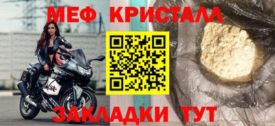 ALPHA-PVP Бийск