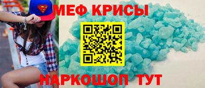 ALPHA-PVP Бийск