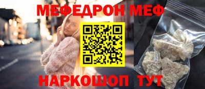 прущий лед Донской