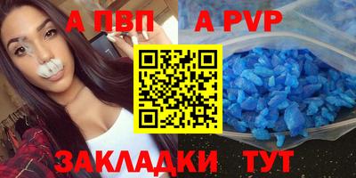 прущий лед Донской