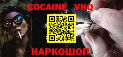 наркотики Дубна