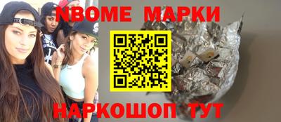 соль курить ск Балашиха