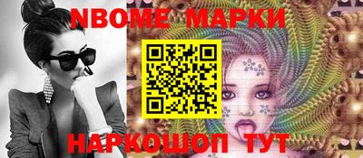 прущий лед Донской