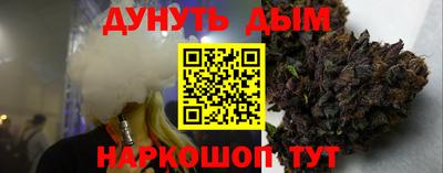 бутик Абакан