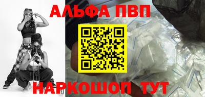 наркотики Дубна