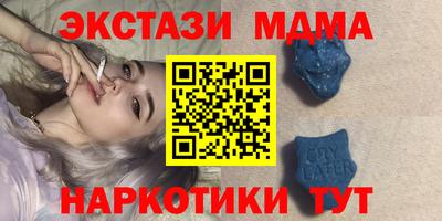 прущий лед Донской