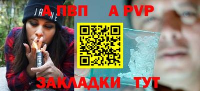 прущий лед Донской
