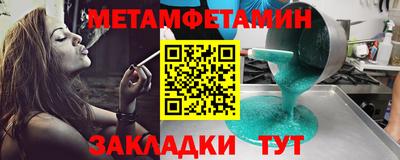 прущий лед Донской