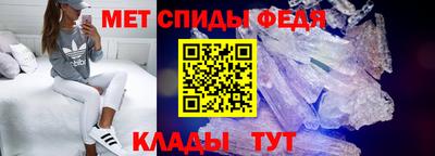 прущий лед Донской