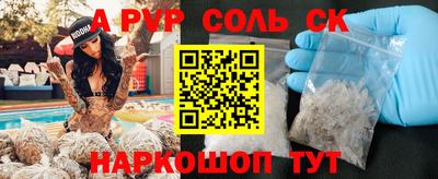 прущий лед Донской