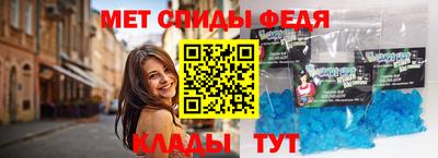 меф Гусиноозёрск