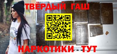 ALPHA-PVP Бийск