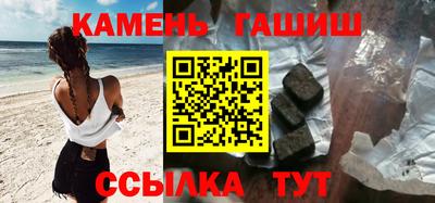 ALPHA-PVP Бийск