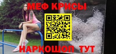 ALPHA-PVP Бийск