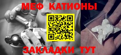 ALPHA-PVP Бийск